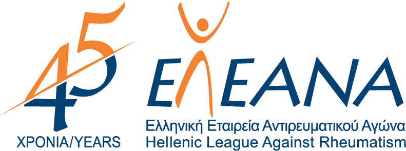 ELEANA_45years_Logo_S